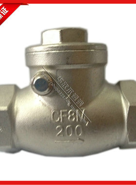 304不锈钢旋启式止回阀止逆s阀卧式H14W-16P逆止阀单向阀4分6分1