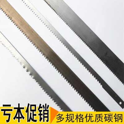 木工锯条手工f老式细齿钢锯架锯条木工小锯条多途木工锯条锯片木