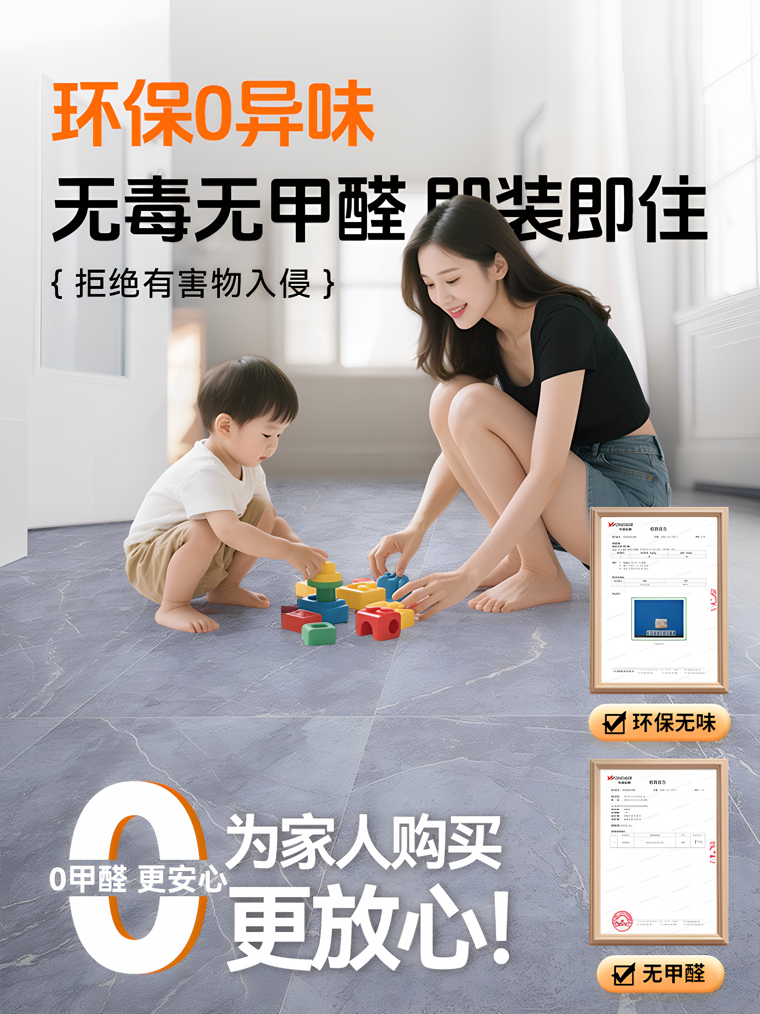 3米4米宽幅塑胶地板革家用大面积铺环保防水防滑加厚耐磨地面改造
