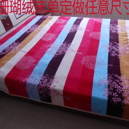 床单毛毛定做珊瑚绒双面保暖金貂绒法兰绒加厚绒毛毯双单人包邮