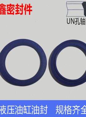 185/190/195UN油封*195/200/205/210/215/220型号齐全*9/12/15/16