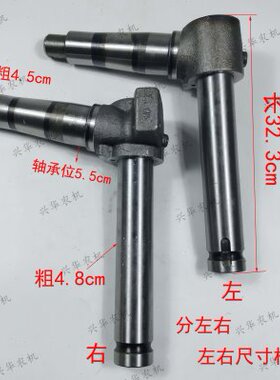 东方红LX1200/1300拖拉机配件前桥羊角轴两驱转向立轴轴承位55