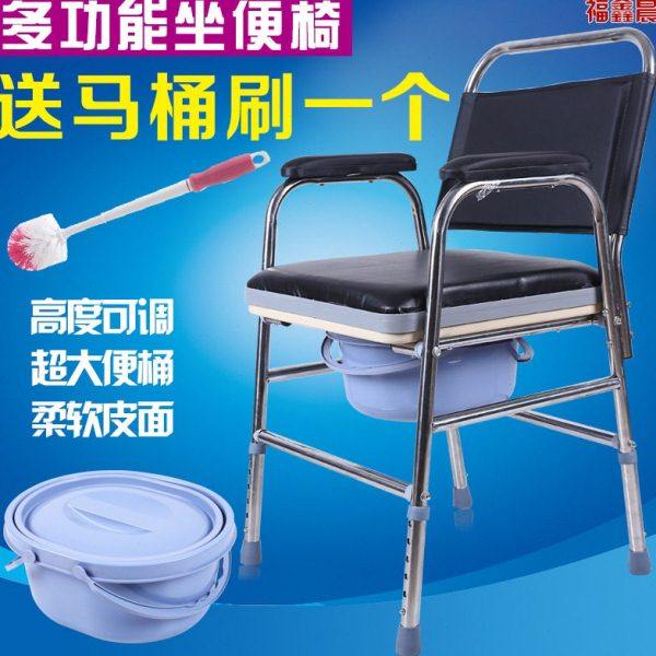 包邮老人全不锈钢座便椅子孕妇老人厕所凳折叠椅坐便椅便携坐厕椅