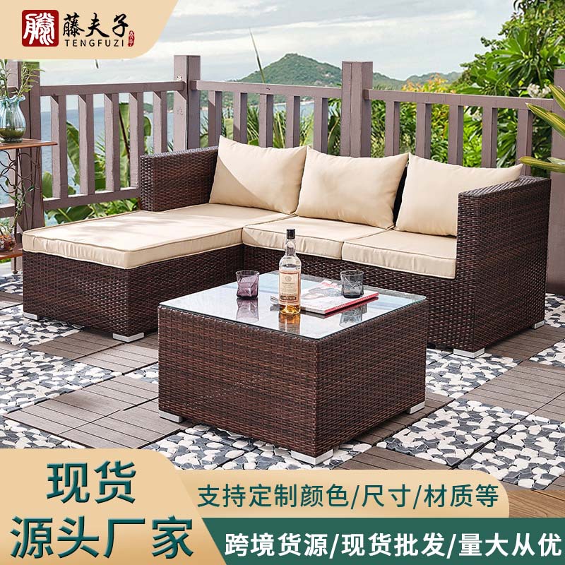 Outdoor RattanSofa Courtyard Terrace Balcony ThreePerson