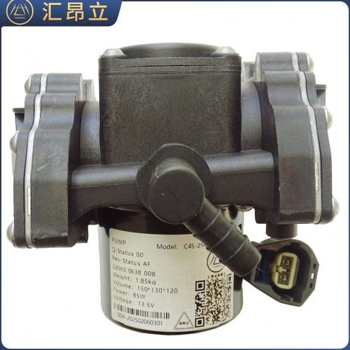 汇昂立适配北汽LITE新能源汽车刹车真空泵 电子真空泵 电动助力泵