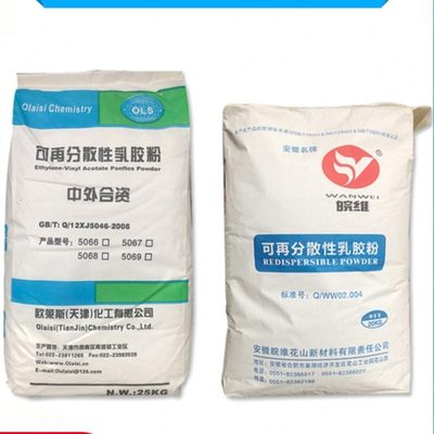 可分散性乳胶粉欧莱斯皖维砂浆涂料腻子瓷砖粘接剂勾缝剂面粘合剂