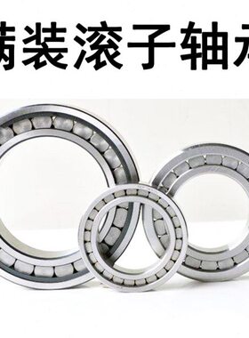 哈尔滨轴承NCF 308V 309V 310311 312 内35外62厚20 2208 2RS密