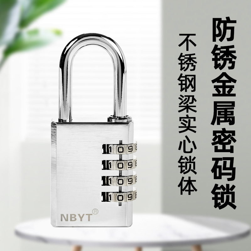 304不锈钢梁防水防锈健身房密码锁更衣柜工具箱大门仓库密码挂锁
