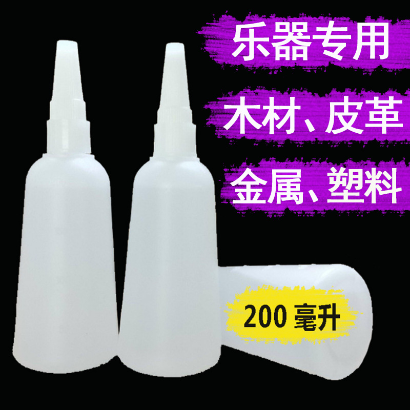 批发浓稠胶  高强度耐高温 强力胶金属塑料乐器专用胶 手工慢干胶