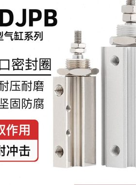星辰气动微型迷你气缸CJPB6/CDJP2B6/10/15-5/20/25小型针型