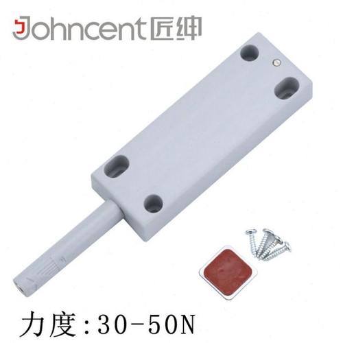 30-50N可调大力反弹器 免拉手橱柜门抽屉按弹器2.5米柜门反磁吸