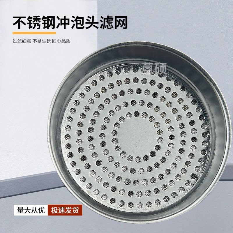 304不锈钢咖啡冲煮头手冲咖啡过滤网爱宝E61半自动机冲泡头免滤纸