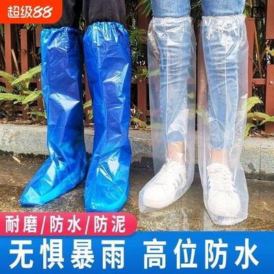 户外防雨加厚鞋套高筒过膝塑料脚套防水旅游防滑耐磨W电动车防蜱
