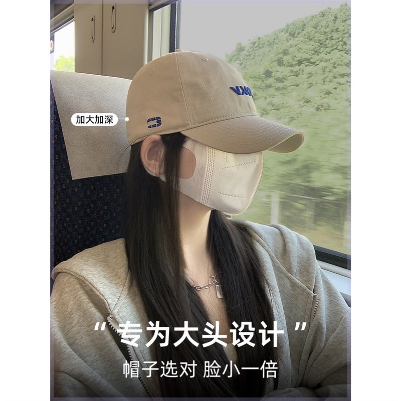 米白帽子女夏季2024新款大头围棒球帽O显脸小宽帽檐鸭舌帽