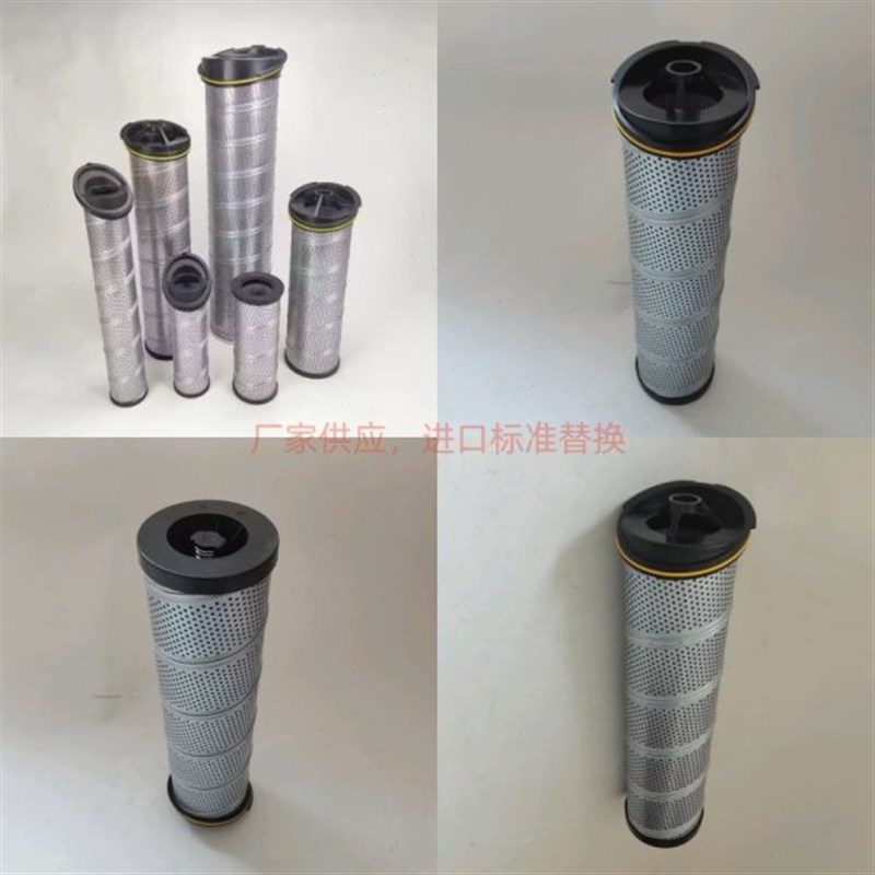 GLF3滤油机滤芯946849Q GLF2 油箱回油液压油过滤器946T845Q  920