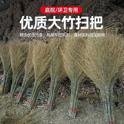 大扫把竹扫帚扫地马路庭院扫院子塑料丝家用大号竹子室外大街环卫