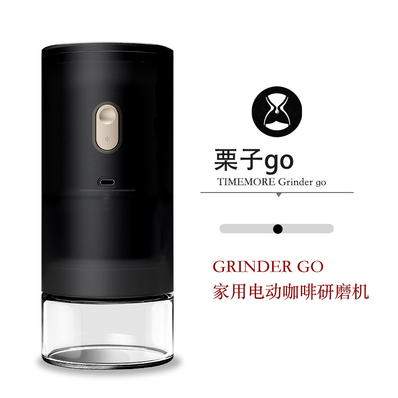 泰摩Grinder go电动咖啡豆研磨机家用小型手Q冲咖啡磨豆机自动便