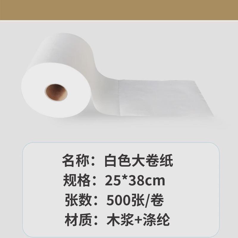 期货白色大卷无尘纸吸水r吸油擦拭布无纺布擦拭纸多功能无尘擦拭