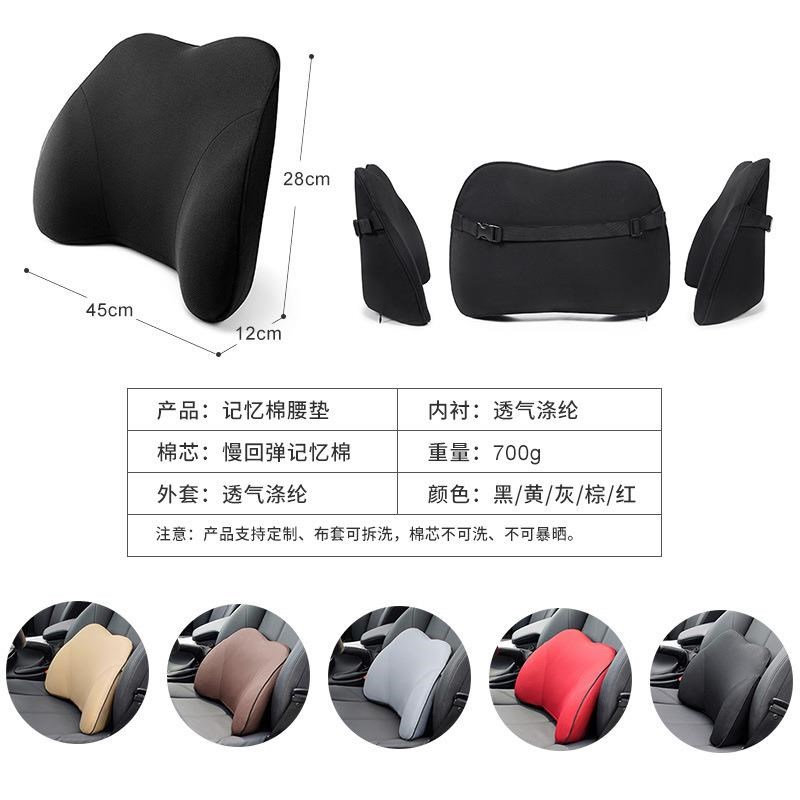 汽车小护腰靠垫办公室腰靠v记忆棉腰垫沙发护腰靠垫靠枕阳台椅靠