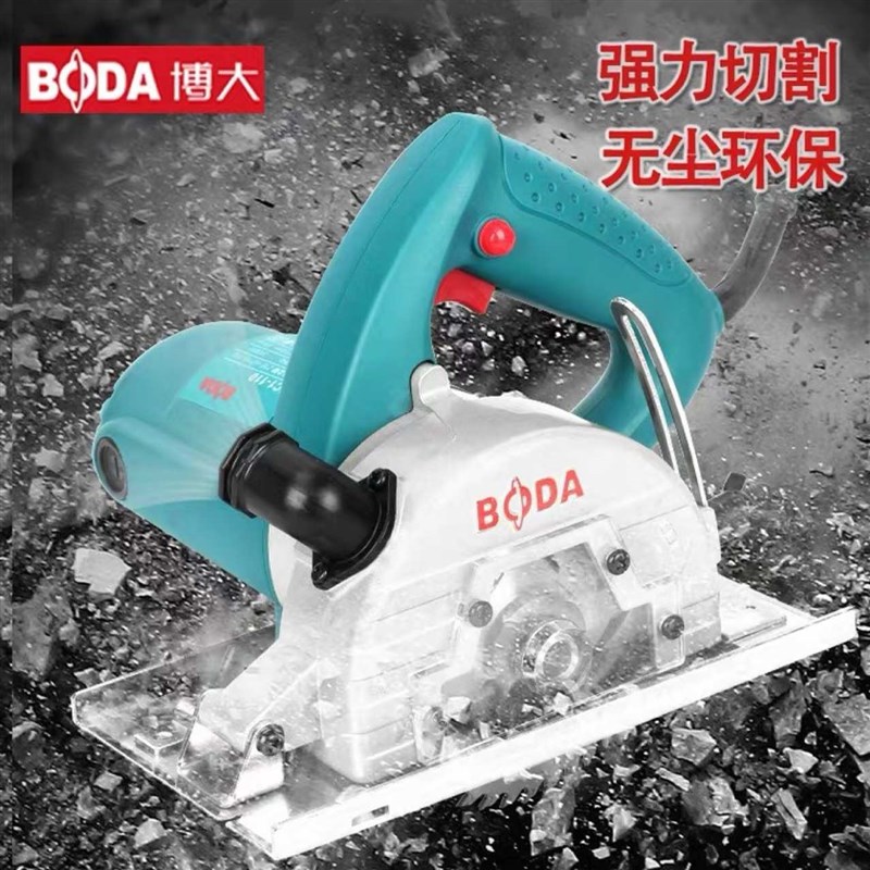 博大无尘切割机木工家用小型无齿锯多功能防尘手T提锯电锯电动工