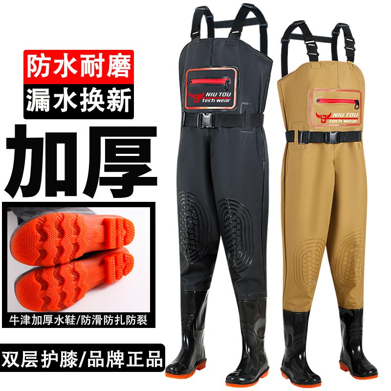 下水裤服雨裤带雨鞋皮叉裤半身防水衣抓鱼全身男连体W水库加厚水
