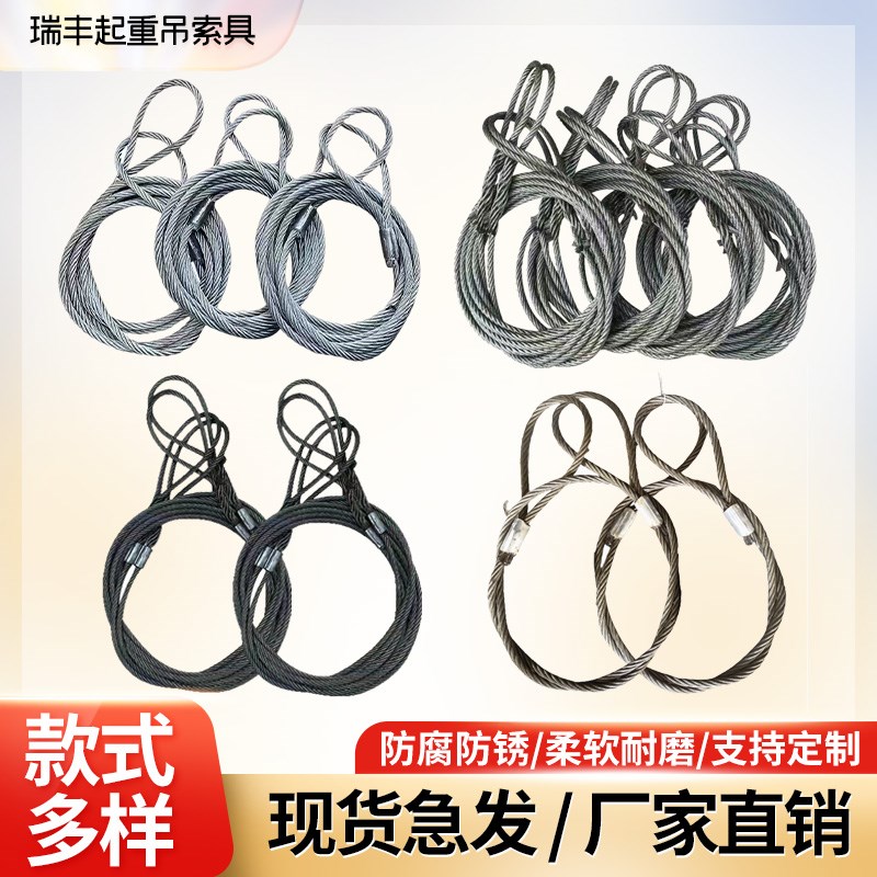 加粗插编钢丝绳压制钢丝绳不扎手吊具索具起重工I具36/43/52/60mm