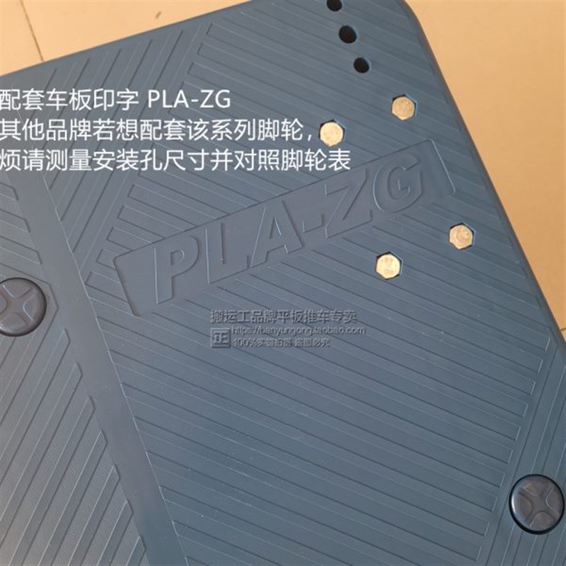 搬运工PLA-ZG平板车轮子静w音手推车橡胶脚轮5寸万向轮125D拖车轮