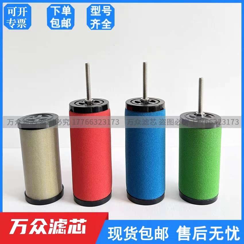 干燥机管道压缩空气精密过滤器滤芯M-40E L-40E OO-40E V-40E现货