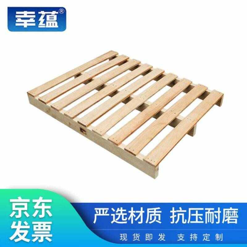 幸蕴木质叉车托盘木制卡p板仓库物流周转通用垫板防潮板栈板1140*