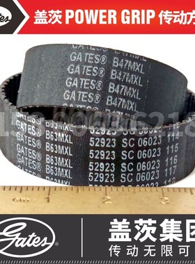 美国盖茨GATES同步带B163MXL B165MXL B166MXL B167MXL B169MXL