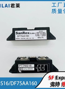东芝电梯东芝变频器模块PT76S16/DF75AA160变频器整流桥全新原装