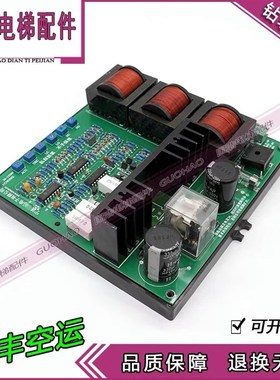 宁波欣达直流门机调速器XDMJ-TS110门机调速装置LTS-80电梯配件