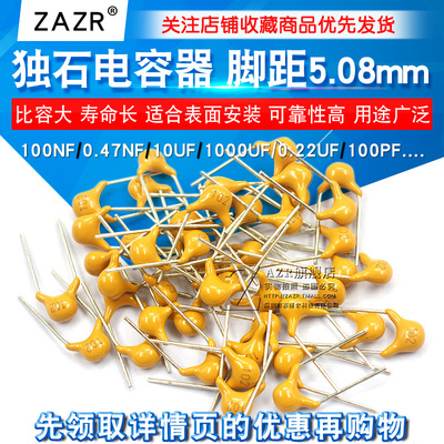 独石电容器50V 100NF 220N 104P 474 471 105M1UF 0.47 0.1UF10PF