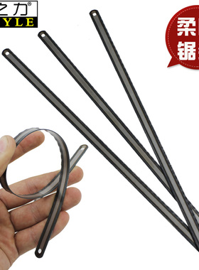 易之力 手用钢锯条 碳钢锯条 24T齿 18 钢锯条手用钢锯条工具