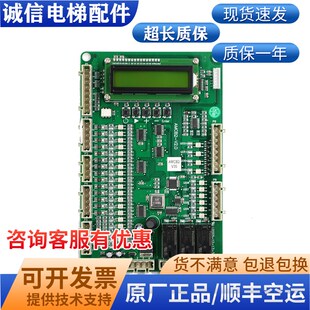 西子奥 V2.0V1.0全新质保 斯西奥电梯OH5000逻辑运动控制板AMCB2