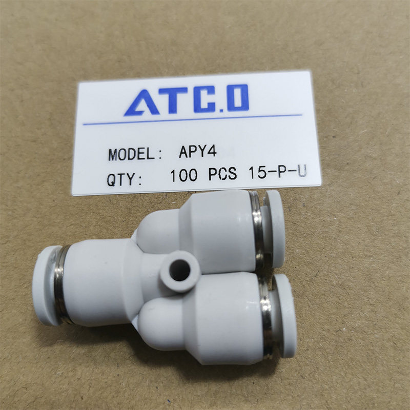 APE气管PE快插快速接头APY-4 PY6 8 10 12三通接头T型Y型