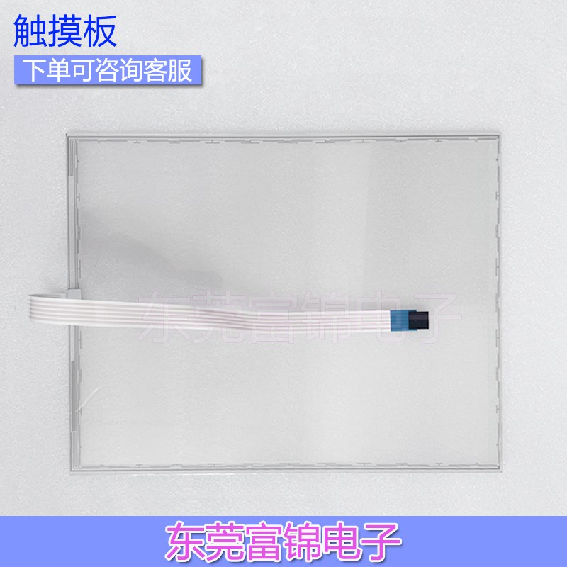 全新 Process Control PC2 KeTop C50 W/72811/09 触摸板 按键膜