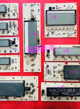 美的柜机空调2匹3/5P接收器显示板面板DY-J/GC/GA/S2/MA/IB/DY-IA