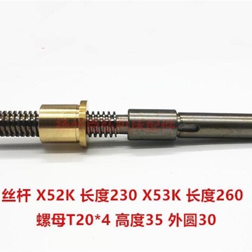 北京南通X52K X53K X5032铣床立铣头配件升降丝杆螺母T20*4