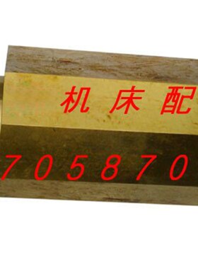 中捷机床厂 TPX6111B/TPX619B螺母 铜螺母