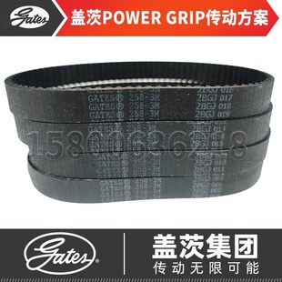 465 进口美国盖茨gates同步带HTD447 462 459 468