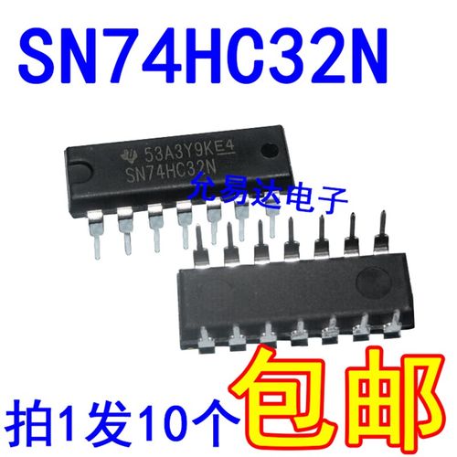 SN74HC32N  74HC32直插DIP14全新原装进口【10只10元包邮】