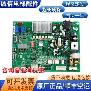 V35 2A门机变频器65000274 V34全新配件 日立电梯HGE门机板DSC