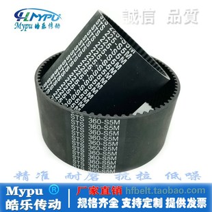 985 传动 940 965 975 960 S5M 950 STD 橡胶同步带 980 STS935