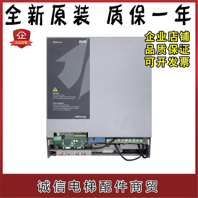 西威电梯变频器AVGL AVS1075-XBL-BR4 7.5KW11KW15KW 原装