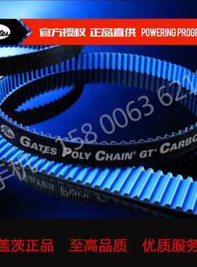 美国盖茨GATES同步带1120XH 1260XH 1400XH 1540XH 1680XH 1750XH
