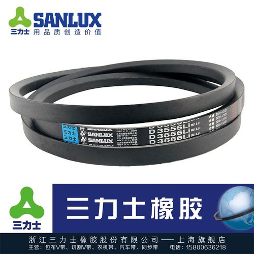 三力士三角带D5588 D5600 D5700 D5800 D5900 D6000 D6096 D6300