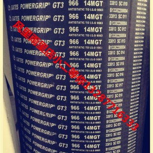 2000 2200 3048 GT3 8MGT同步带 2800 1800 2600 盖茨GATES 2400