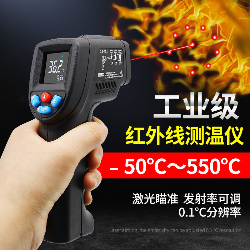 众仪GM550电测手持式激光红外测温仪工业级高精度测温枪激光测温
