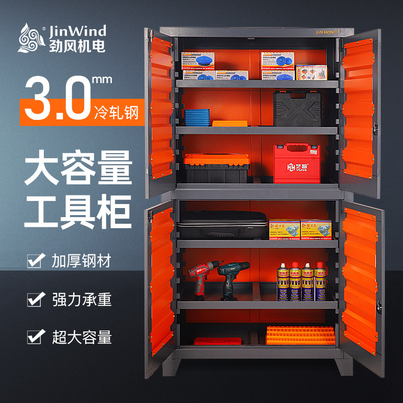 车间工具柜铁皮柜工业级重型多功能大型双开门五金工具柜工具收纳